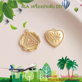 ❤️เครื่องประดับ DIY❤️จี้สร้อยคอ ชุบทอง 14K รูปดวงตาปีศาจ ประดับเพทาย แฮนด์เมด DIY[จี้/ลูกปัด/สร้อยคอ/สร้อยข้อมือ/กําไลข้อมือ/ต่างหู]