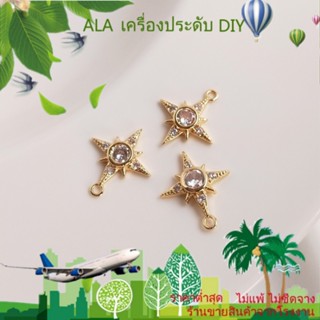 ❤️เครื่องประดับ DIY❤️จี้สร้อยคอ สร้อยข้อมือ รูปดาวแปดเหลี่ยม ประดับเพชร ชุบทอง 14k แฮนด์เมด DIY[จี้/ลูกปัด/สร้อยคอ/สร้อยข้อมือ/กําไลข้อมือ/ต่างหู]