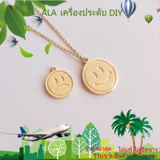 ❤️เครื่องประดับ DIY❤️จี้สร้อยคอ ชุบทอง 14K รูปหน้ายิ้ม ทรงกลม สองด้าน DIY[จี้/ลูกปัด/สร้อยคอ/สร้อยข้อมือ/กําไลข้อมือ/ต่างหู]