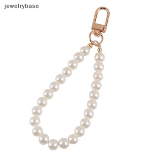 [jewelrybase] พวงกุญแจ จี้ลูกปัดไข่มุก สําหรับผู้หญิง