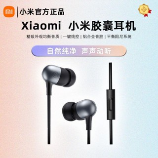 Xiaomi หูฟังแคปซูล ของแท้ ปลั๊กควบคุมสายหูฟัง เสียงเบส 3.5 มม. สําหรับ Android Huawei