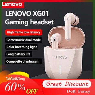 Lenovo XG01 หูฟังเกมมิ่งไร้สาย TWS ความเที่ยงตรงสูง 50ms ดีเลย์ต่ํา หูฟังกีฬา Com Microfone