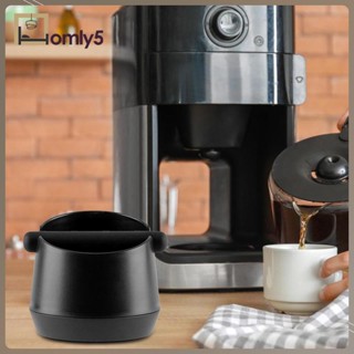 [Homyl5] ถังเคาะกากกาแฟเอสเปรสโซ่ กันลื่น สําหรับบ้าน