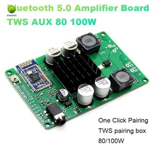 บอร์ดขยายเสียงสเตอริโอไร้สาย บลูทูธ 5.0 TWS AUX 80 100W Serial Port เพื่อเปลี่ยนชื่อโมโนสเตอริโอ