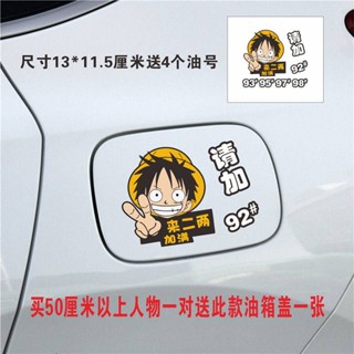 ** * สติกเกอร์โลโก้โจรสลัด One Piece Luffy สําหรับติดตกแต่งรถยนต์