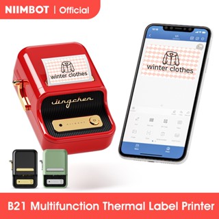 Niimbot B21 เครื่องพิมพ์ฉลากบาร์โค้ด ไร้สาย บลูทูธ ขนาดเล็ก พร้อมฉลากของขวัญ สําหรับบ้าน ออฟฟิศ