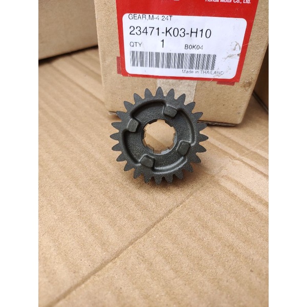 23471-K03-H10เฟืองขับเกียร์4(24ฟัน)เเท้เวฟ110i,รุ่นปี2014-2018,1ชิ้น อะไหล่แท้ศูนย์HONDA Fit for mod
