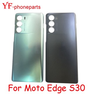 ฝาครอบแบตเตอรี่ด้านหลัง 6.8 นิ้ว คุณภาพดี สําหรับ Motorola Moto Edge S30