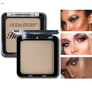 Huda Story Monochrome Earth Color High Gloss Bead Powder แป้งฝุ่นกันน้ำ กันเหงื่อ ไม่เลอะ แต่งหน้า nuuo