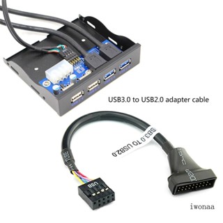 Iwo อะแดปเตอร์แปลงสายเคเบิล USB 3 0 เป็น 2 0 USB3 0 19 20Pi ตัวเมีย เป็น USB2 0 9P