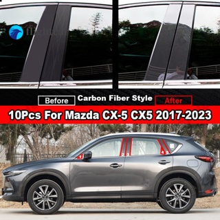 Flightcar สติกเกอร์คาร์บอนไฟเบอร์ สีดําวาว สําหรับ Mazda CX5 CX-5 2017-2023 10 ชิ้น