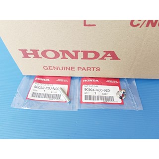 90032-K0J-N00/90304-MJ0-920เสายึดคอท่อพร้อมน็อตแท้HONDA Scoopyi ปี2021-2023, Click 125i รวม2ชิ้น1เซต