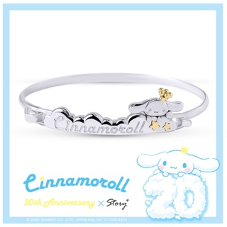  เครื่องประดับ สร้อยข้อมือเงิน จี้รูป Cinnamoroll เหมาะกับของขวัญวันวาเลนไทน์ สําหรับผู้หญิง