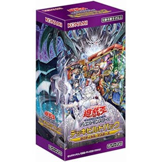 Yu -Gi -Oh! Ocg Duel Monsters Deck Build Pack Tactical Masters Box Cg1787 [ส่งตรงจากญี่ปุ่น]