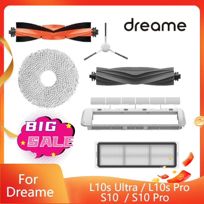 Dreame Bot L10s Ultra Bot L10s Pro S10 S10 Pro อุปกรณ์เสริมหุ่นยนต์สูญญากาศของ แปรงหลัก แปรงด้านข้าง กรอง ผ้าขี้ริ้ว ฝาครอบแปรงหลัก