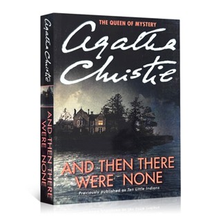 And Then There Were None By Agatha Christie หนังสือนักสืบปริศนาดั้งเดิม