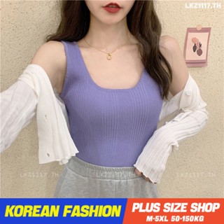 Plus size tanktop❤ เสื้อกล้ามสาวอวบ ไซส์ใหญ่ ผู้หญิง เสื้อกล้ามไหมพรม ทรงสลิมฟิต คอเหลี่ยม สีพื้น ฤดูร้อน สไตล์เกาหลีแฟชั่น