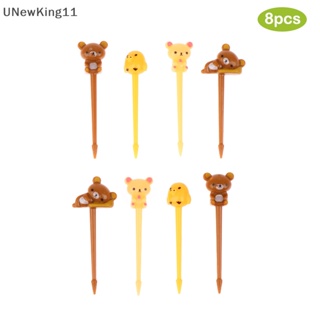 Unewking ส้อมจิ้มผลไม้ ลายการ์ตูนหมีน่ารัก สําหรับเด็ก 8 ชิ้น ต่อแพ็ก