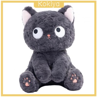 [Kokiya] ของเล่นตุ๊กตาแมวนั่ง 23 ซม. ของขวัญ สําหรับผู้หญิง