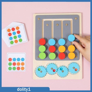 [Dolity1] จิ๊กซอว์ไม้ปริศนา สี่สี สําหรับครอบครัว อายุ 3 ปีขึ้นไป