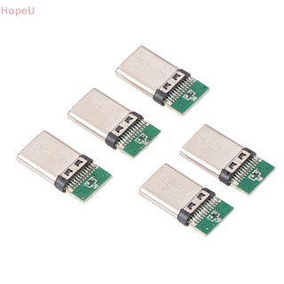 [HopeU] ซ็อกเก็ตเชื่อมต่อบัดกรี USB 3.1 Type C ตัวผู้ DIY 5 ชิ้น