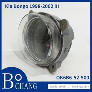 Bochang ไฟตัดหมอกซ้าย ขวา สําหรับ Kia Bongo 1998 1999 2000 2001 2002 III | Ok6b6-52-500