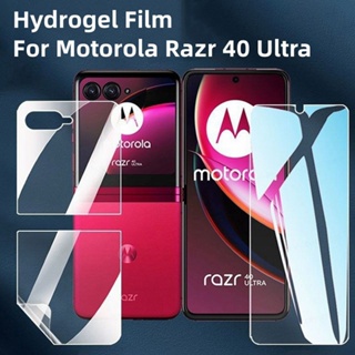 ฟิล์มไฮโดรเจลนิ่ม กันรอยหน้าจอ หน้า หลัง ไม่ใช่กระจก สําหรับ Motorola Razr 40 Ultra HD Moto Razr40 Ultra 40Ultra