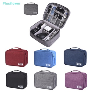 &lt;Plusflower&gt; กระเป๋าจัดเก็บสายชาร์จดิจิทัล แบบพกพา ลดราคา