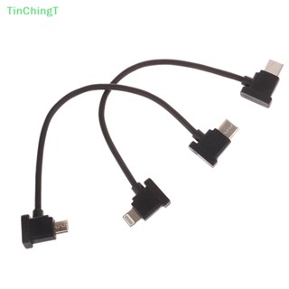 [TinChingT] สายเคเบิลอะแดปเตอร์เชื่อมต่อ Type-C 15 ซม. สําหรับโทรศัพท์มือถือ แท็บเล็ต [ใหม่]