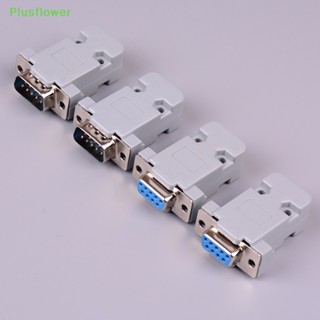 (Plusflower) อะแดปเตอร์ปลั๊กซ็อกเก็ตเชื่อมต่อ RS232 DB9 ตัวเมีย 9 pin ทองแดง RS232 พร้อมเคส 2 ชุด