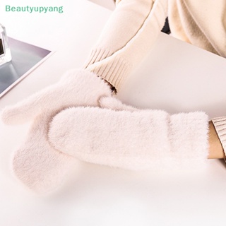 [Beautyupyang] ถุงมือ ผ้ากํามะหยี่ แบบหนา สองชั้น ให้ความอบอุ่น สําหรับขี่จักรยาน