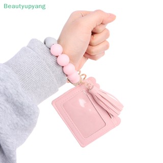 [Beautyupyang] สร้อยข้อมือ ลูกปัดซิลิโคน พวงกุญแจ กระเป๋าสตางค์ ปอมปอม พวงกุญแจรถ พร้อมพู่ห้อย ที่ใส่บัตร สําหรับผู้หญิง และผู้ชาย