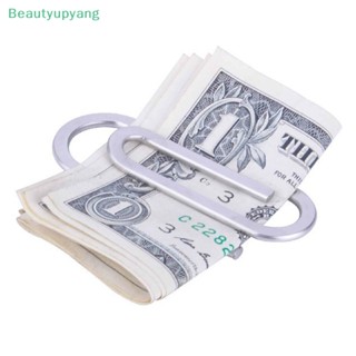 [Beautyupyang] คลิปหนีบเงินสด บัตรเครดิต แบบสเตนเลสสตีล