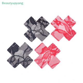 [Beautyupyang] แผ่นสติกเกอร์แปะหน้าอก สําหรับปิดจุกนม 1 คู่