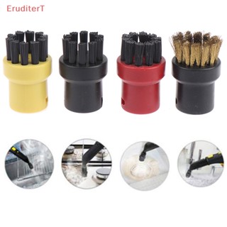 [EruditerT] แปรงหัวฉีดไอน้ํา ทําความสะอาด แบบเปลี่ยน สําหรับ Karcher SC1-5 [ใหม่]