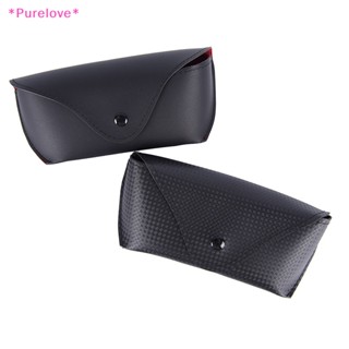 Purelove&gt; ใหม่ กระเป๋าเคสหนัง PU แบบแข็ง ทนทาน สําหรับใส่แว่นตากันแดด 1 ชิ้น