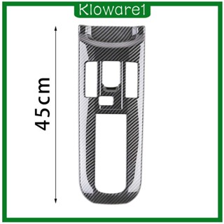 [Kloware1] กรอบครอบเกียร์ คาร์บอนไฟเบอร์ สําหรับซ่อมแซม