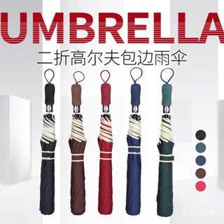 [พร้อมส่ง] ร่มพับอัตโนมัติ ขนาดใหญ่ 90 ซม. พิมพ์ลายโลโก้โฆษณา สําหรับเล่นกอล์ฟ