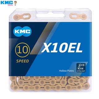 Kmc X10EL โซ่จักรยานเสือภูเขา 10 ความเร็ว 116 ลิงค์ น้ําหนักเบาพิเศษ