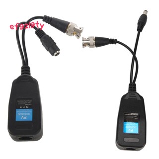 เครื่องส่งสัญญาณข้อมูล HD-CVI TVI AHD Passive Video Balun พร้อมขั้วต่อพาวเวอร์ และ RJ45 CAT5 1 คู่