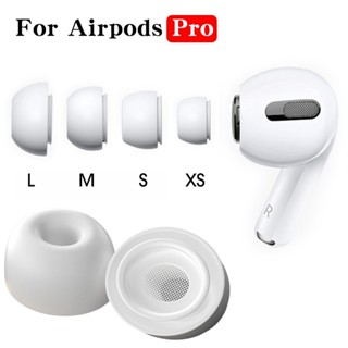  จุกหูฟังบลูทูธ ยางซิลิโคนนิ่ม แบบเปลี่ยน อุปกรณ์เสริม สําหรับ Apple Airpods Pro 1 คู่