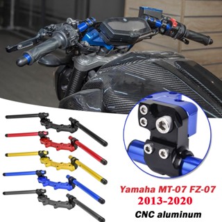 Ljbkoall MT07 ชุดคลิปหนีบแฮนด์บาร์รถมอเตอร์ไซค์ ด้านล่าง ปรับได้ สําหรับ YAMAHA MT-07 FZ07 MT 07 2013-2020 2018 2019