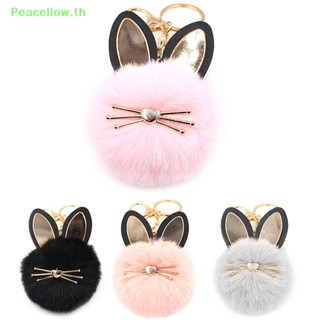 Peacellow พวงกุญแจ จี้ลูกบอลขนแมวน่ารัก แฟชั่น สําหรับห้อยกระเป๋า