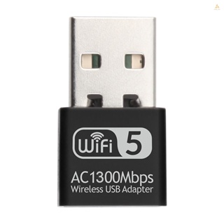 (swmfth) อะแดปเตอร์รับสัญญาณเครือข่ายไร้สาย USB 2.4G 5G AC1300Mbps Dual Band WIFI RTL8812