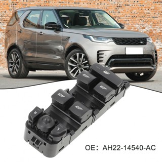 ⚡พร้อมส่ง⚡ ปุ่มสวิตช์พาวเวอร์รถยนต์ สําหรับ Land For Rover Discovery 4 AH22-14540-AC