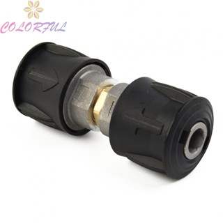 【COLORFUL】Quick-Fitting Female Connector For High Pressure Parts 14mm Accessories