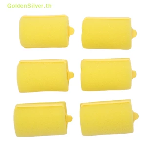 GoldenSilver 1 ชุดโฟมลูกกลิ้งฟองน้ําดูแลเส้นผมสไตล์วินเทจ Soft Curler TH