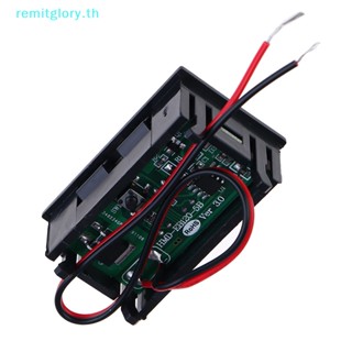 Remitglory โมดูลโวลต์มิเตอร์ แสดงสถานะความจุลิเธียม 3S 12.6V สีฟ้า