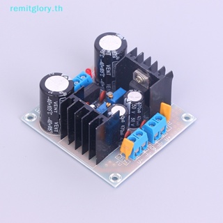 Remitglory ชุดควบคุมแรงดันไฟฟ้า AC DC 12V 24V LM317 LM337 ปรับได้
Lm317 LM337 บอร์ดโมดูลพาวเวอร์ซัพพลายกรองแรงดันไฟฟ้า ปรับได้ TH