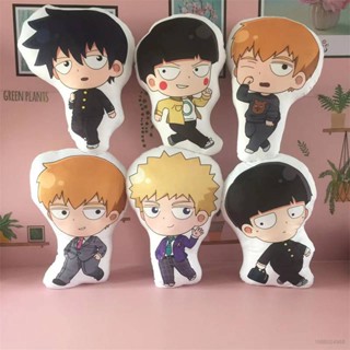 Mob Psycho 100 ตุ๊กตา โยน หมอน ของขวัญสําหรับเด็ก ตกแต่งบ้าน เบาะ Teruki Shigeo Arataka ของเล่นสําหรับเด็ก